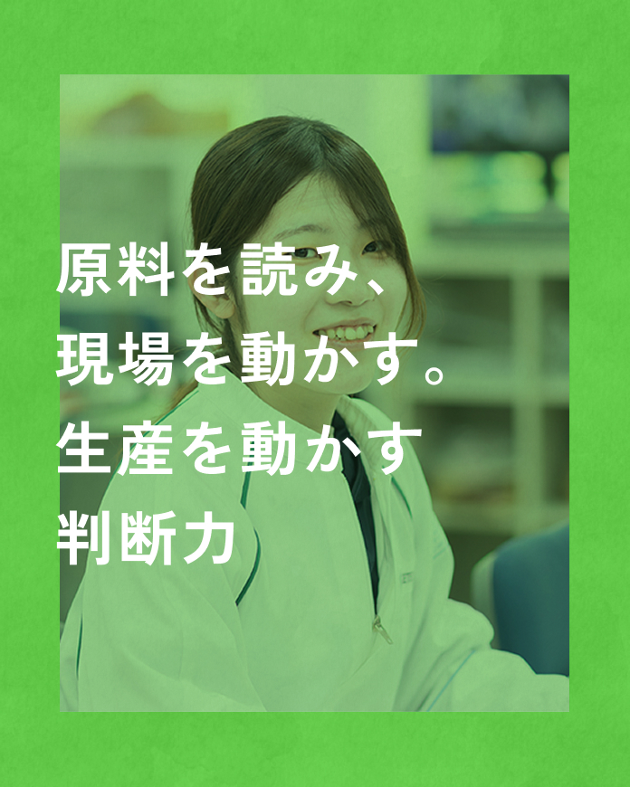 A.C